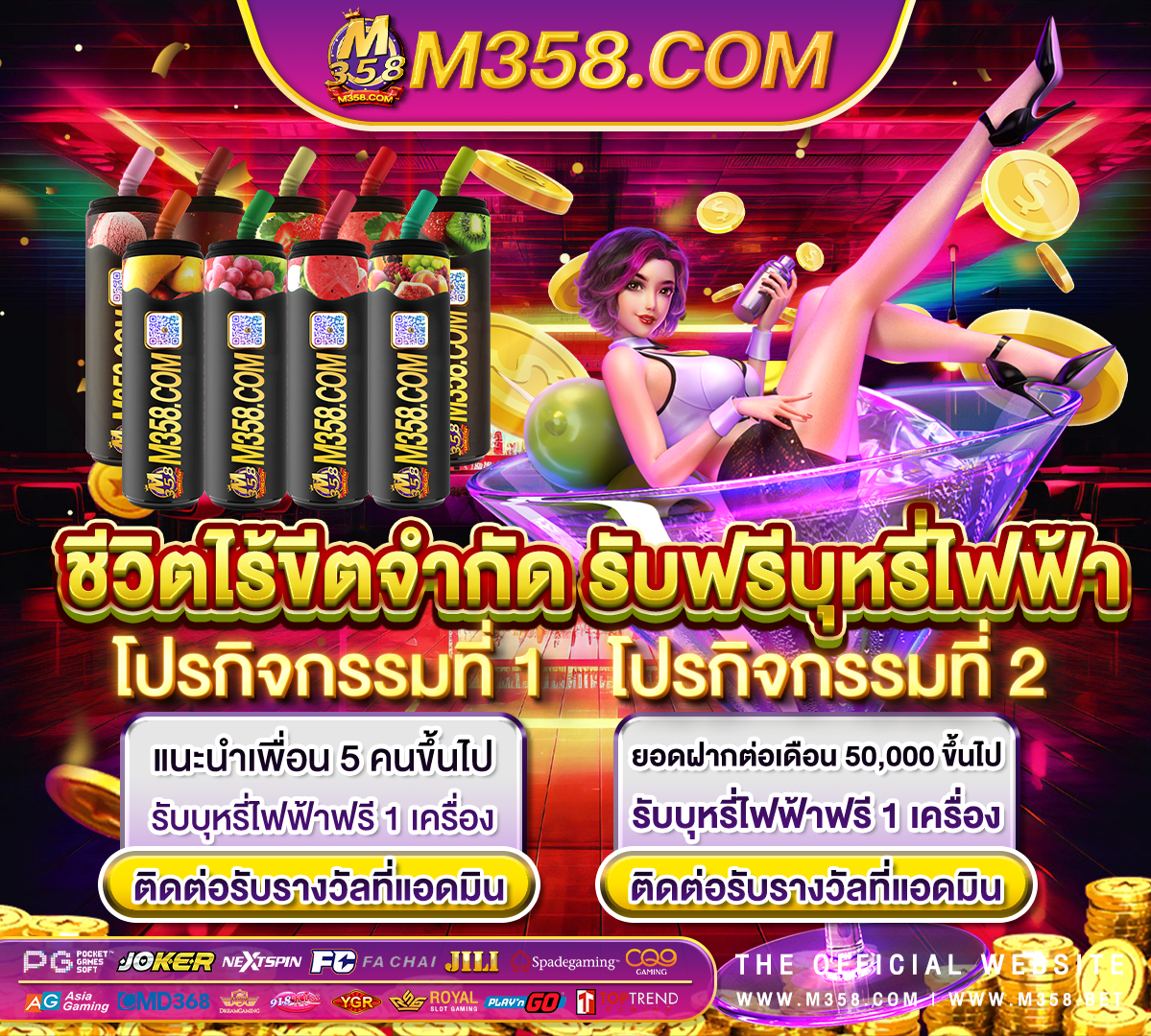 pg 365 slot168 ทางเข้า